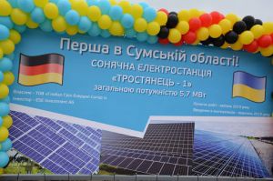 Сумщина: Інвестори будують електростанції