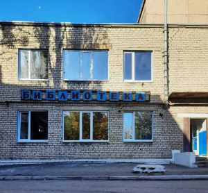 У Гірському відремонтують бібліотеку