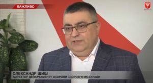 Вінниця: Вакцина проти грипу — за половину вартості
