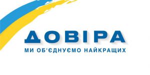 На тлі неоднозначних процесів  посилиться співпраця  із Польщею