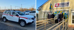 На Донеччині відкрили амбулаторію