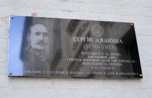 Генерал двох армій Сергій Дядюша обрав служіння своєму народу