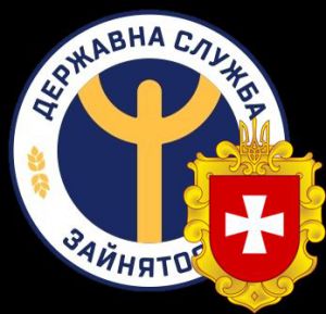 Допомогли працевлаштуватися двомстам учасникам АТО (ООС)