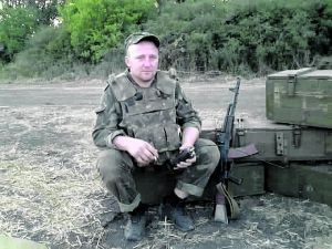 Повернення з вогню