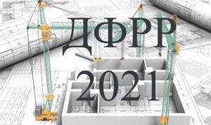 Рівненщина: Могли б підлатати трохи дірок, та часу бракує