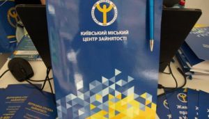 Легальна зайнятість — гарантія соціального захисту