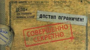 Архіви розкажуть про використання у СРСР дипломатів