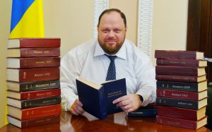 Перший на шляху до систематизації та подальшої дерадянізації законодавства