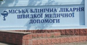Вінниця: Вартість проекту — 260 мільйонів гривень