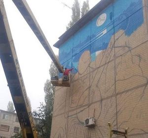 Козак Мамай на муралі стане оберегом Авдіївки 
