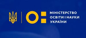 Без подвійних зимових канікул