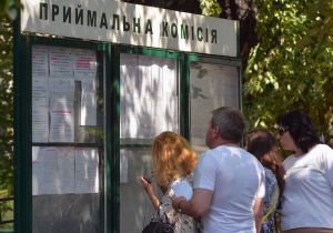 Вступна кампанія у коледжах розпочнеться наприкінці червня