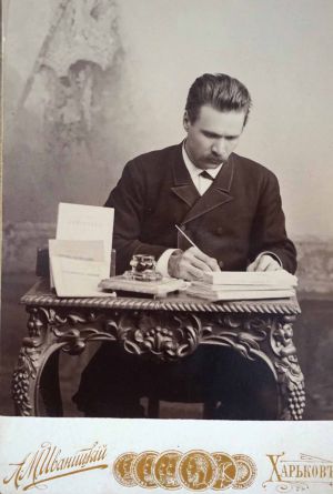 Дмитро Яворницький: «Запорізький характерник» 