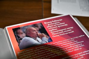 Фольклористу вручать премію