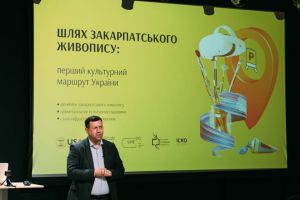 Презентували проект «Шлях закарпатського живопису». Ним започатковується естетичний туризм