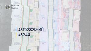 Ужгород: За отриманий «відкат» підуть під суд