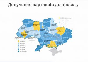 Про гендерну рівність