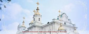 Пом’янули кожного...