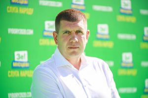 Відомості про народного депутата України,