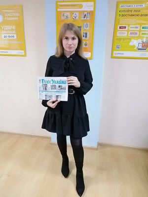 День передплатника у Костополі