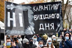 Адаптивний карантин скасовано