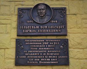 Львівщина: Встановили барельєф борцю і патріоту Василю Вишиваному