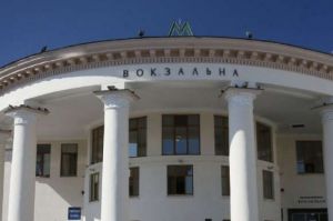 У Києві на «Вокзальній» з’явиться другий вихід