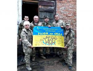 Небайдужі серцем