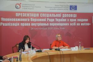 Омбудсман презентувала спецдоповідь «Реалізація права внутрішньо переміщених осіб на житло»