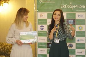Настав час екосвідомості