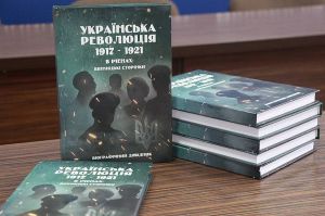 Вінниця: Щоб передати нащадкам імена борців за Незалежність