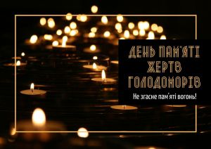 Звернення Першого заступника Голови Верховної Ради України Руслана Стефанчука з нагоди Дня пам’яті жертв голодоморів
