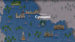 Сумщина: Житимуть за семирічним планом