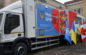 Донеччина: ЦНАП на колесах