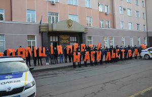 Житомир: Насильство не має залишатися за зачиненими дверима