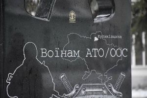 Вшанували Героїв пам’ятним знаком