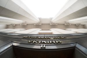  Про утворення Тимчасової слідчої комісії Верховної Ради України з питань розслідування причин виникнення у 2020 році масштабних пожеж у Луганській області та дій/бездіяльності Луганського обласного управління Державної служби України з надзвичайних ситуацій і Луганської обласної державної адміністрації — Луганської обласної військово-цивільної адміністрації щодо вчасного реагування на виникнення та недопущення виникнення подій надзвичайного характеру
