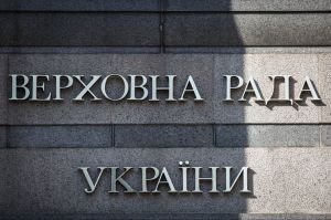 Про звернення до Кабінету Міністрів України щодо налагодження залізничного сполучення північних районів Луганської області із загальною мережею залізниць України