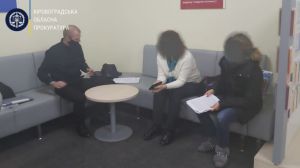 Кіровоградщина: Викрили співробітників держбанку