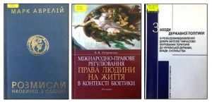 У віртуальному книгосховищі поповнення