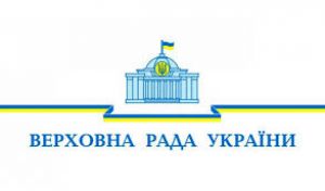 Про присудження щорічної Премії Верховної Ради України педагогічним працівникам загальноосвітніх, професійно-технічних, дошкільних та позашкільних навчальних закладів