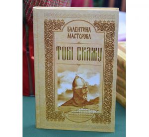Рублена глибина