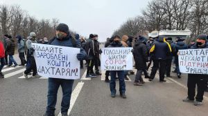 Шахтарі взяли Кропивницький в кільце