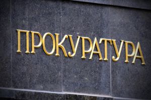 Дніпропетровщина: Нажилися на ремонті клубу