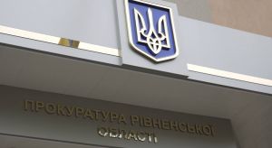 Рівне: Прокуратура судиться за землю та ставок