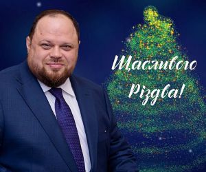 Вітання Руслана Стефанчука  з Різдвом Христовим