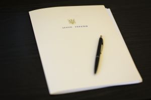 Про внесення змін до деяких законодавчих актів України щодо обмеження обігу підакцизних товарів, пристроїв для споживання тютюнових виробів без їх згоряння та посилення контролю за продажем таких товарів
