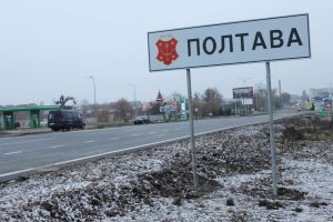 До назви міста додали герб