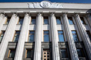 Список народних депутатів, які скористалися правом отримання коштів для компенсації вартості оренди житла 