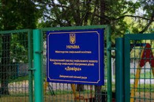 Дніпро: Діти відкрили свій магазин